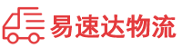 长沙到道县物流公司